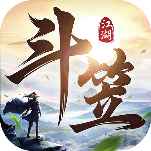斗笠江湖斗笠好礼1