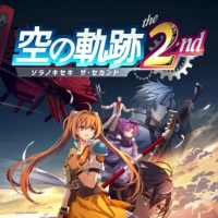 英雄传说：空之轨迹 the 2nd（云游戏）