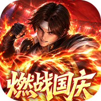拳魂觉醒（0.1折拳皇正版授权）