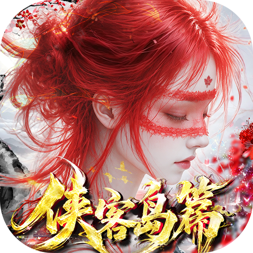 玄影9月648礼包