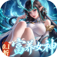 上古王冠