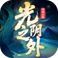 宗门进阶礼包