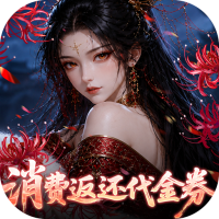 神创九州（0.1折首款三形态神宠）