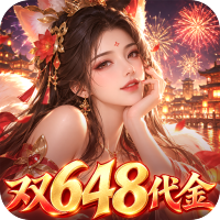 三十六计（0.1折三国谋战免费版）