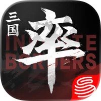 率土之滨