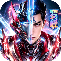 吞噬星空：黎明（十倍代金券福利版）