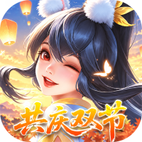 上古王冠（0.1折官方正版）