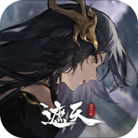 遮天：凡尘一叶（0.1折）