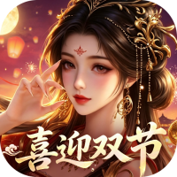 大道争锋（0.1折AI美女陪玩）