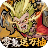 九天仙缘礼