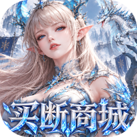 女神联盟2（0.05折终身买断代金版）