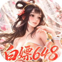 上古王冠（0.1折官方正版）