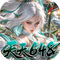 九界问仙（0.1折天天648）