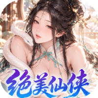 神创九州（0.1折3D电影级仙侠）
