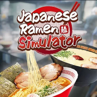日本拉面模拟器（云游戏）