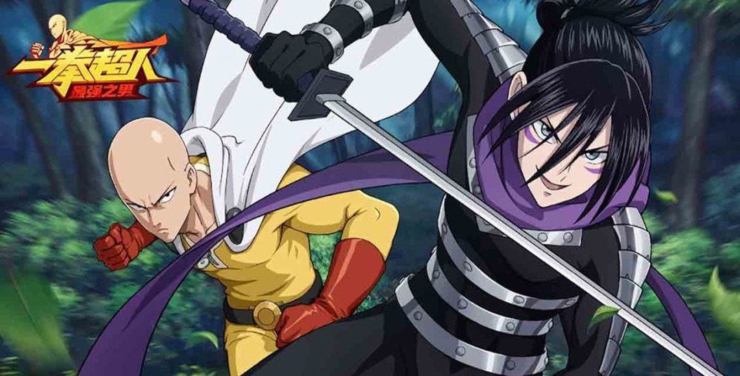 《一拳超人：最强之男》怪人的魔爪已经向世界伸展，快来加入我们