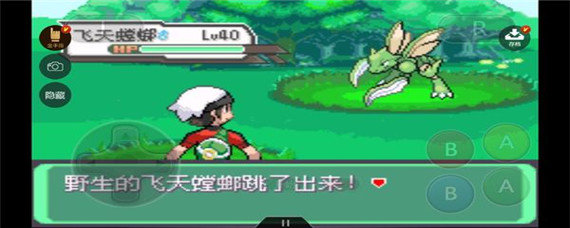 口袋妖精飞天螳螂怎么进化