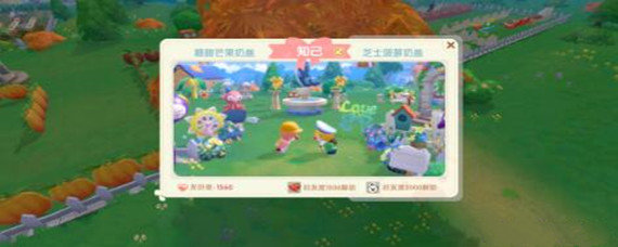 摩尔庄园邻居互相管理农田权限开了为什么又会关上