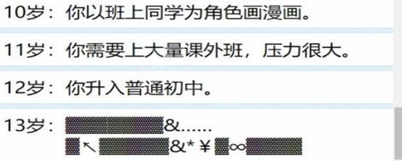 人生重开模拟器克苏鲁有什么用