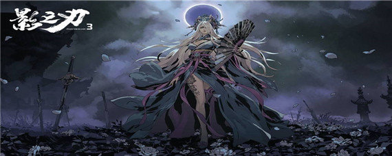 影之刃3黑色羽毛怎么获得