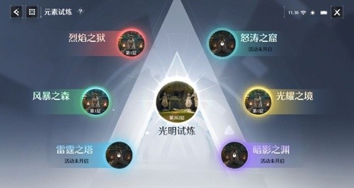 诺亚之心元素试炼怎么玩-元素试炼玩法 介绍