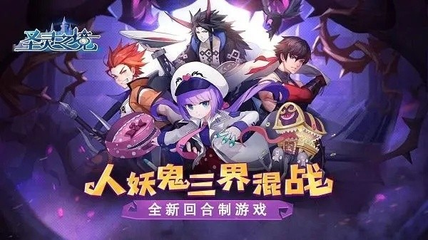 2022圣灵之境礼包码怎么获得-礼包码介绍