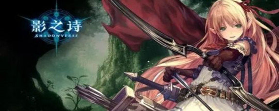 影之诗次元石有什么用