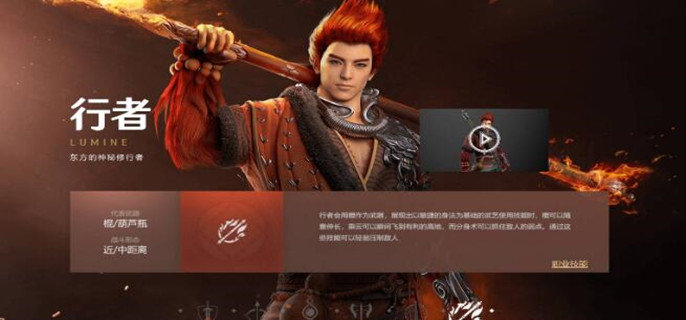 黑色沙漠手游村庄商人在哪