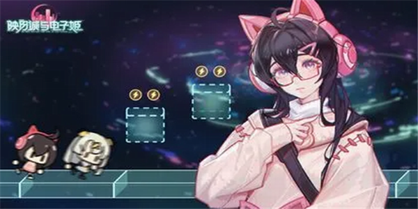 映月城与电子姬欧皇成就怎么达成-欧皇成就达成方法