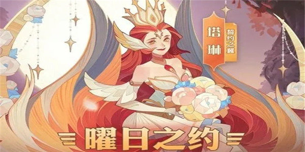 剑与远征利刃旋桨怎么获得-利刃旋桨获得方法