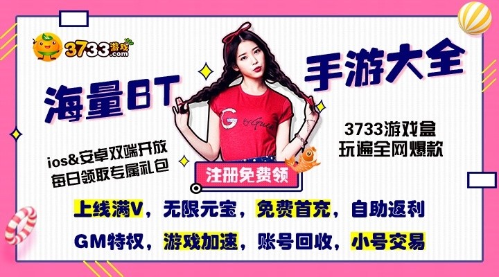 神雕侠侣手游折扣平台哪个好-神雕侠侣手游折扣充值平台