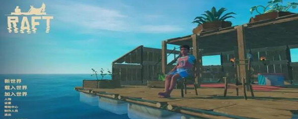 木筏求生钛锭在哪个位置