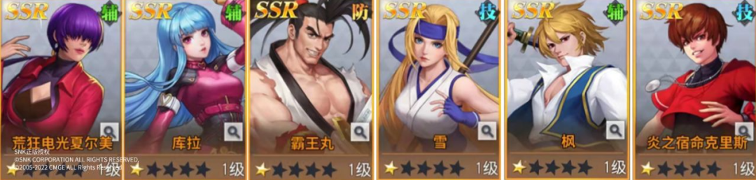 全明星激斗冰雷队怎么玩-冰雷队玩法攻略