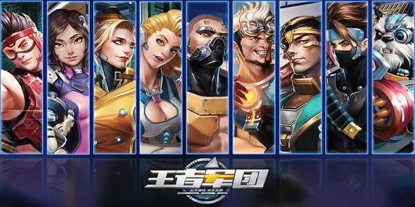 王者军团手游折扣哪个好-王者军团手游折扣充值平台app