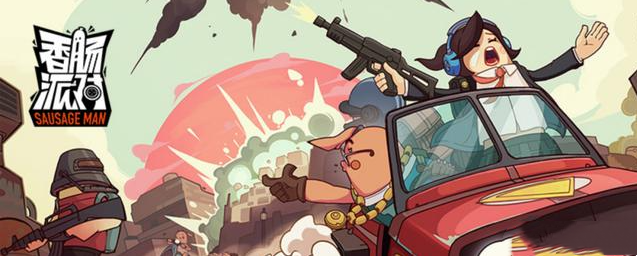 香肠派对圣剑和魔刀在哪里-圣剑和魔刀位置介绍