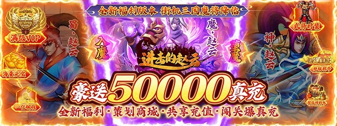 剑侠世界3手游折扣平台