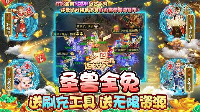 终结者2游戏充值折扣平台-折扣特别低的手游平台排行