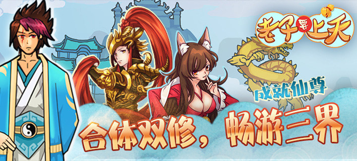 诛仙神域手游折扣平台