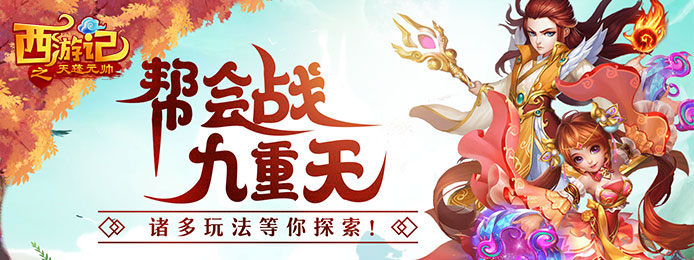 神武手游充值折扣平台