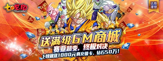 腾讯游戏折扣点劵平台