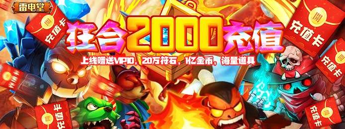 送首充手游折扣平台