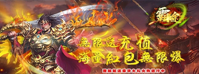 逃跑吧少年游戏折扣平台