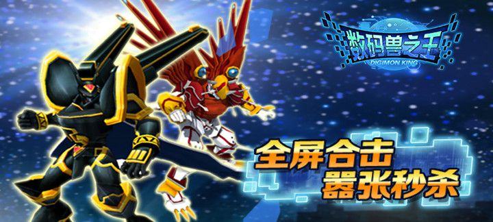 凤凰传奇手游折扣平台