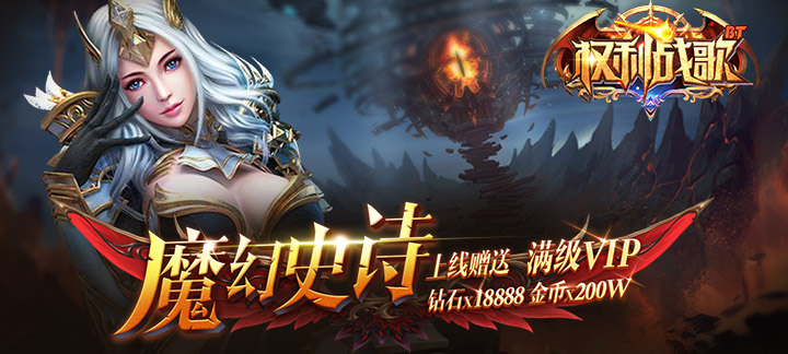 66充值折扣游戏平台