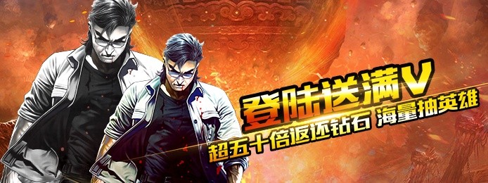 天龙八部手游充值折扣平台