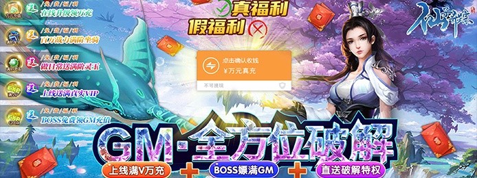 炫舞手游充值折扣平台