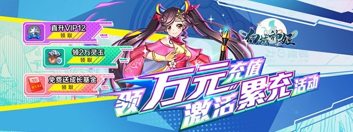 萌耍折扣手游平台下载