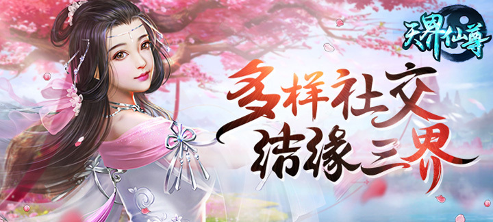 大秦手游折扣平台哪个好