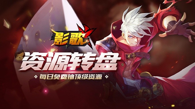 绿色征途手游折扣平台