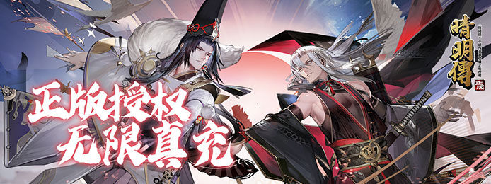 天将雄师手游折扣平台